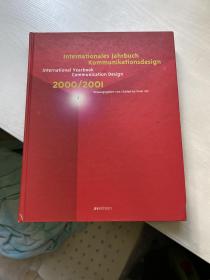 德国设计年鉴2001