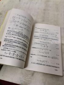 电磁场与波