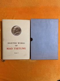 SELECTED WORKS OF MAO TSE-TUNG 毛泽东选集 第五卷 英文版