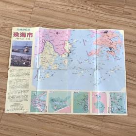 珠海市交通游览图（1987）