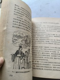 女将穆桂英