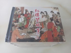 四大名著故事：红楼梦三国水浒西游记(8册全，人美小精)