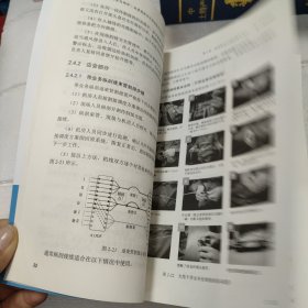 现场综合化网络运营与维护——运营商数字化转型技术与实践