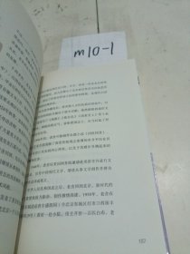 语文书里的大人物，