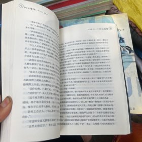 狄公魔陵