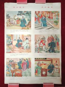 李白进京，极其少见