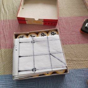 中国象棋一副 北京永红塑料制品丁