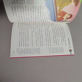 彩绘版钢铁是怎样炼成的