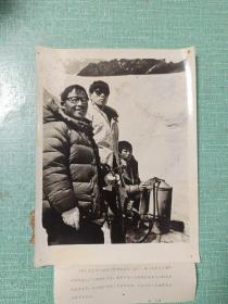 [七八十年代老照片]天山冰川站的工程师张金华