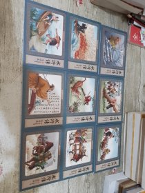 水浒传全彩图彩色四大名著连环画全套12册珍藏版小人书经典