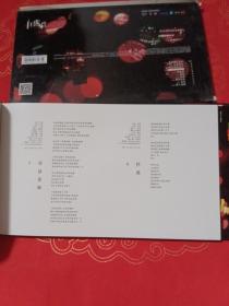 CD：许嵩——梦游计 【许嵩签名】【中国移动独家首发 精美写真歌词本】【