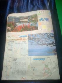 杭州旅游图(1988年一版二印)