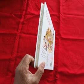 儿童互动游戏立体书我爱幼儿园