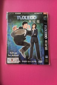 电影 成龙《燕尾服》DVD国英双语光盘（个人珍藏稀缺版本，原包装未拆封）