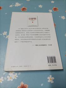 《中华人民共和国行政强制法》条文理解与适用