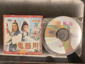 VCD：鬼怒川