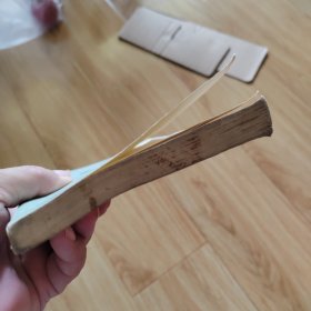 沙俄侵华史（第二卷）