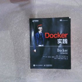 Docker实践