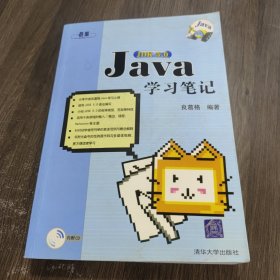 Java JDK 5.0學(xué)習(xí)筆記