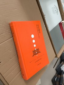 长日将尽