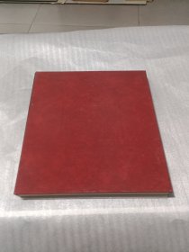 劉文金從事音樂(lè)五十年 二胡作品精選 劉文金簽贈(zèng)
