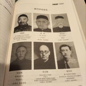 秀容書院＜山西忻州＞