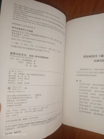 最寒冷的冬天:美国人眼中的朝鲜战争