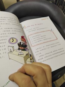 妈妈，学习原来这么有趣啊！