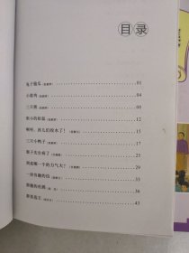 名家散失儿童文学作品集：第一、二、三、五、六册【5册合售】