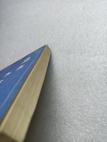 围棋关键时刻一着棋