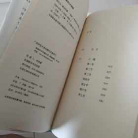 邹氏女，杨氏女，为什么读书，博尔赫斯谈话录，四册合售118元