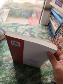 下一场战争