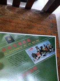 广西经济年鉴1986年，合浦县廉州第二炮竹厂产品广告，南宁市桂花牌手表，桂林糖果厂，兴安县罐头食品厂广告食品，浦北县北通炮竹厂烟花鞭炮广告，岑溪县归義烟花炮竹厂广告，桂林市酱料厂广告，桂林市光辉瓶盖厂产品广告，柳州市牙膏厂两面针广告，田东县酒酱厂，国营桂林味精厂葵花牌味精，南宁市糖果食品厂食品广告，北海市玻璃厂，梧州市电筒工业公司产品广告，蒙山县制药厂，那坡县酒厂酒品广告，靖西县酒厂产品广