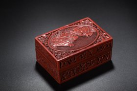 剔红漆器文房盒 长10cm 宽7cm 高4cm 重225克
