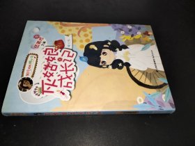 陽(yáng)光姐姐酷小說——灰姑娘成長(zhǎng)記