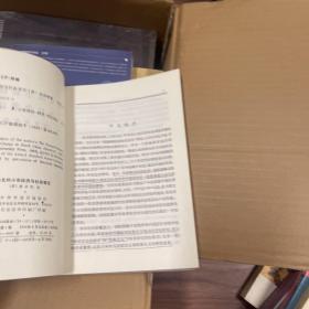 华北的小农经济与社会变迁