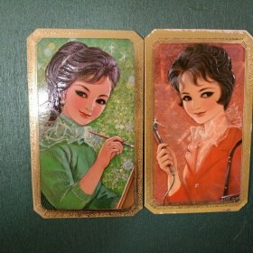 1980年年历卡 2张合售