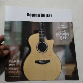 Kepma Guitar卡马吉他产品手册2020