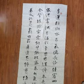 参赛作品 湖南衡阳 欧名伟 书法