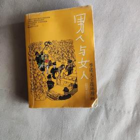 季诺漫画全集