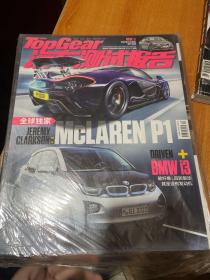 topgear汽车测试报告2013