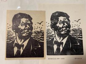 杨可扬早期版画作品一件