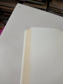 给孩子的汉字王国