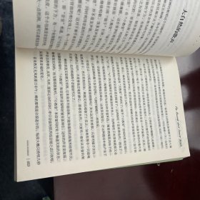 昆虫记 名家名译世界经典文学名著 原汁原味读原著