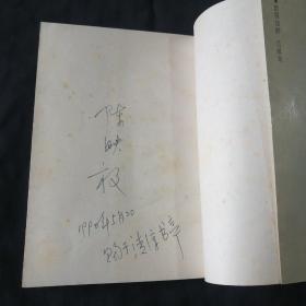 三字经 百家姓 千字文