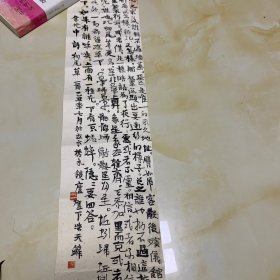 梁披云杯全国书法大展参展书法(柴天鳞书法)