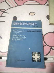 行星傳動