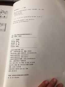 最新上榜流行歌曲钢琴改编曲选NO.4