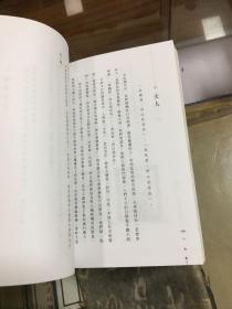 阅读生活：细味爱情、艺术与生命 （32开 作者文洁华签名本）