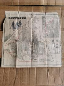 东湖风景区简明图1954年